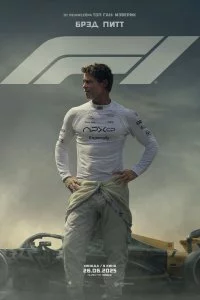  F1 