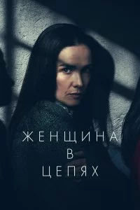  Женщина в очереди 