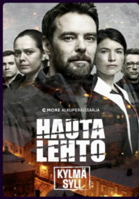 Ледяная бездна (2021)