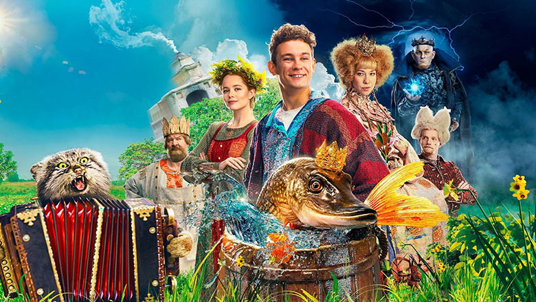 Современные сказки