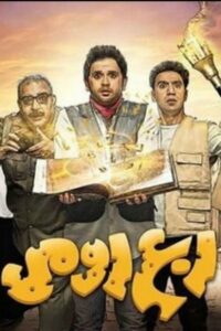 ربع رومي (2018)